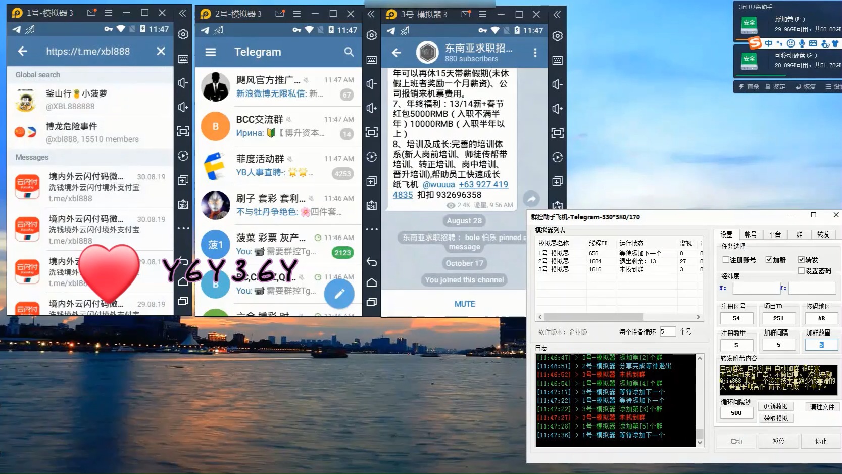 纸飞机国际聊天软件最新版,纸飞机聊天软件在中国能用吗