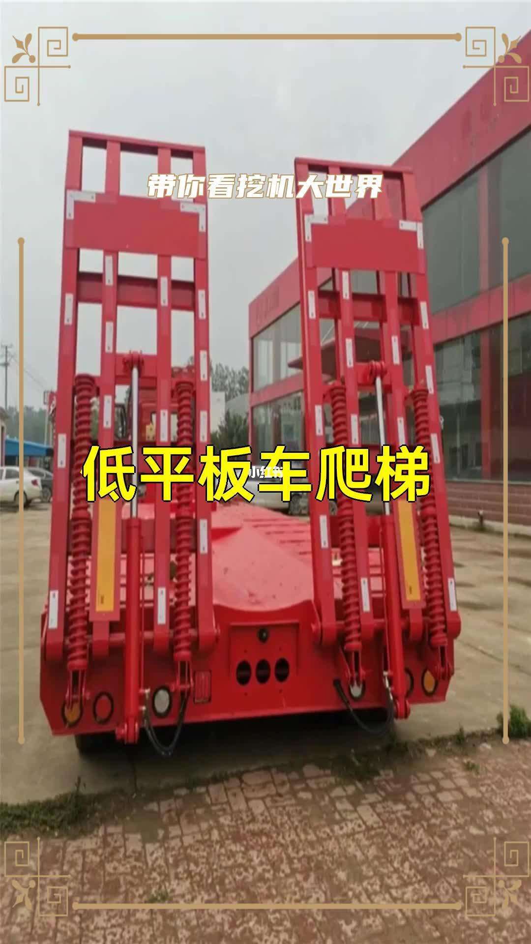 平板能用的梯子有哪些,平板能用的梯子有哪些品牌