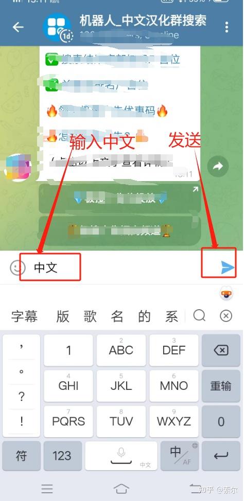 电报telegeram网址,telegeram灰色版本官网