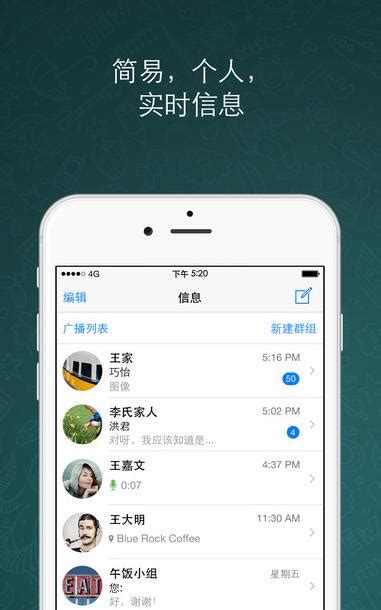 whatsapp苹果手机能用吗,whatsapp在中国苹果手机怎么才能用