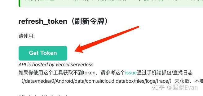 token官网app,token官网入口下载
