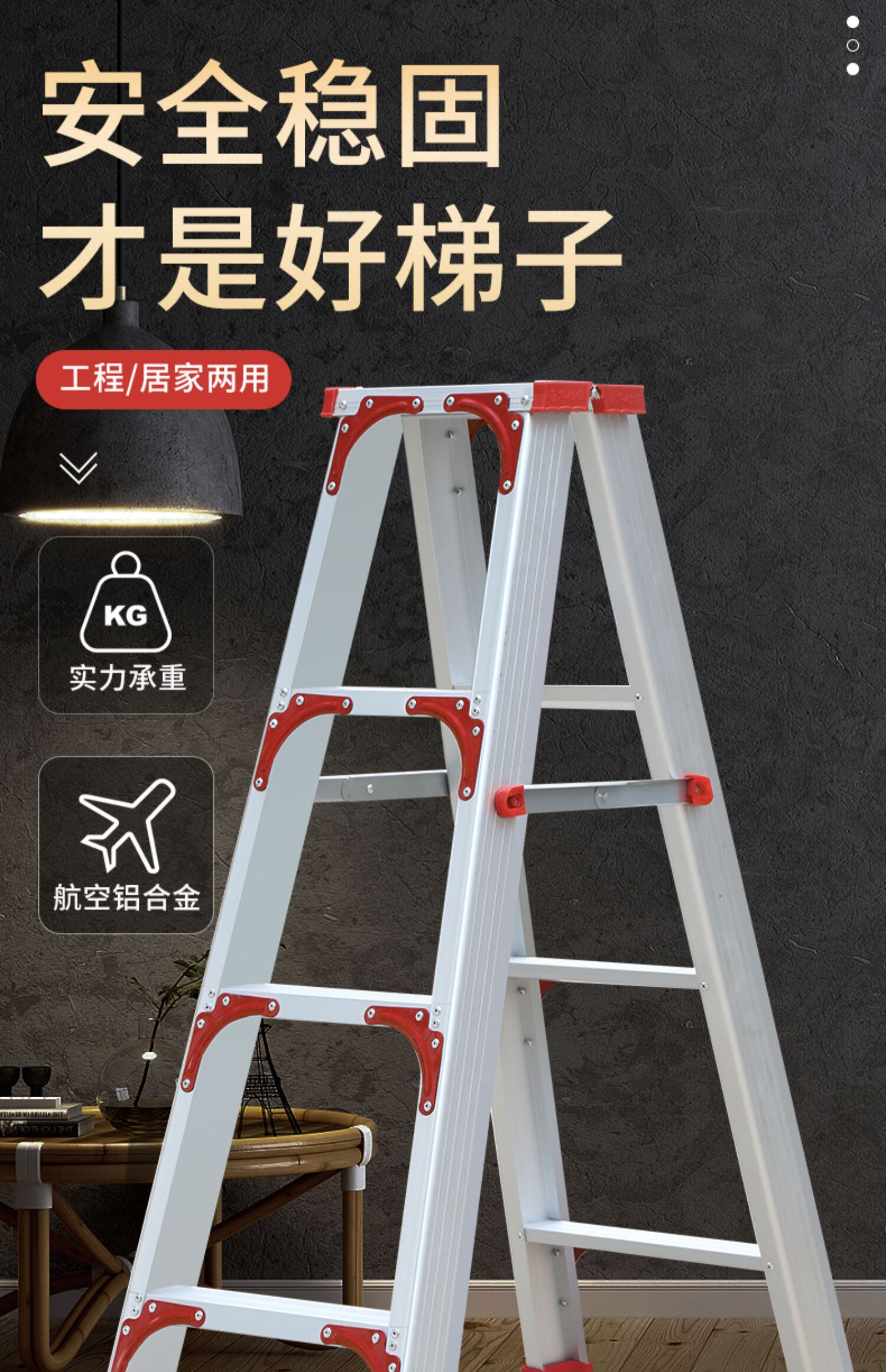 铝合金伸缩梯子价格图片大全,铝合金伸缩梯子怎么样?好用吗