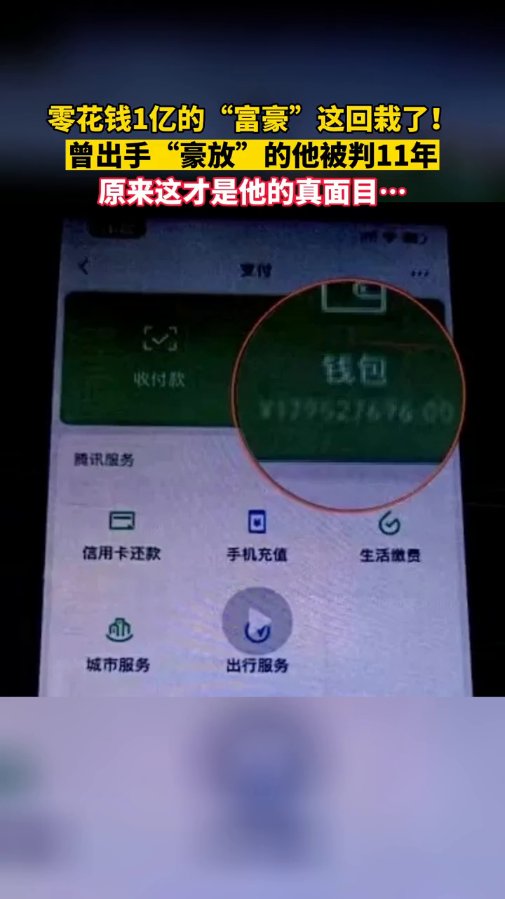 冷钱包余额截图会被下载吗的简单介绍