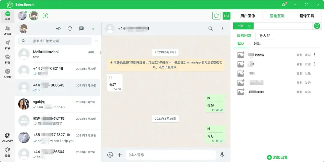 whatsapp怎么直接添加好友,whatsapp怎么添加好友进群里