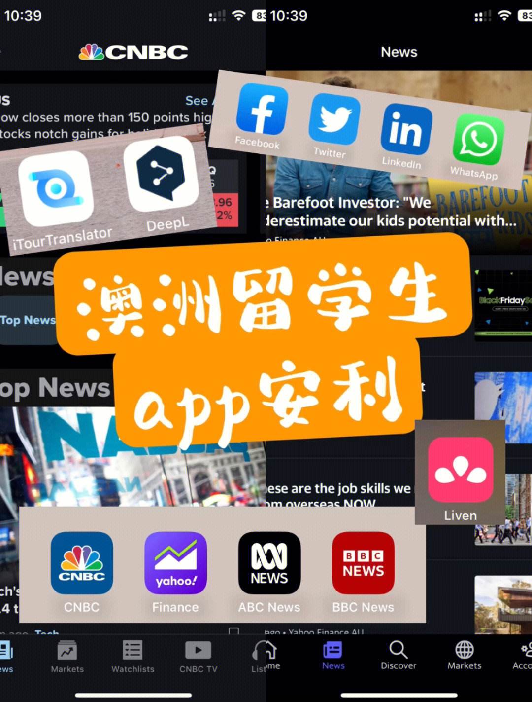国际聊天软件app,国际聊天软件app下载安装