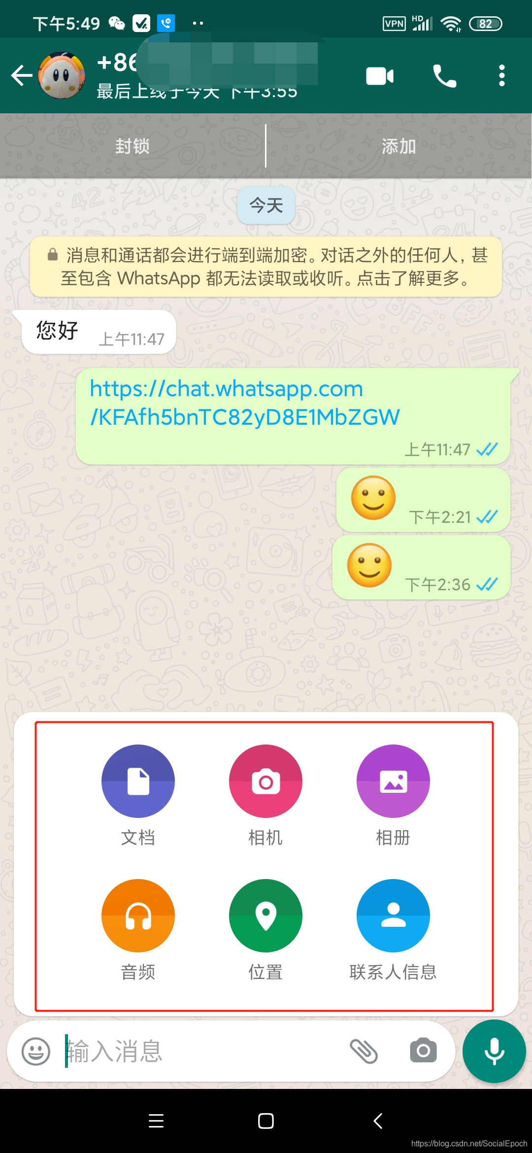 whatsapp怎么翻译成中文,whatsapp怎么能中英文翻译