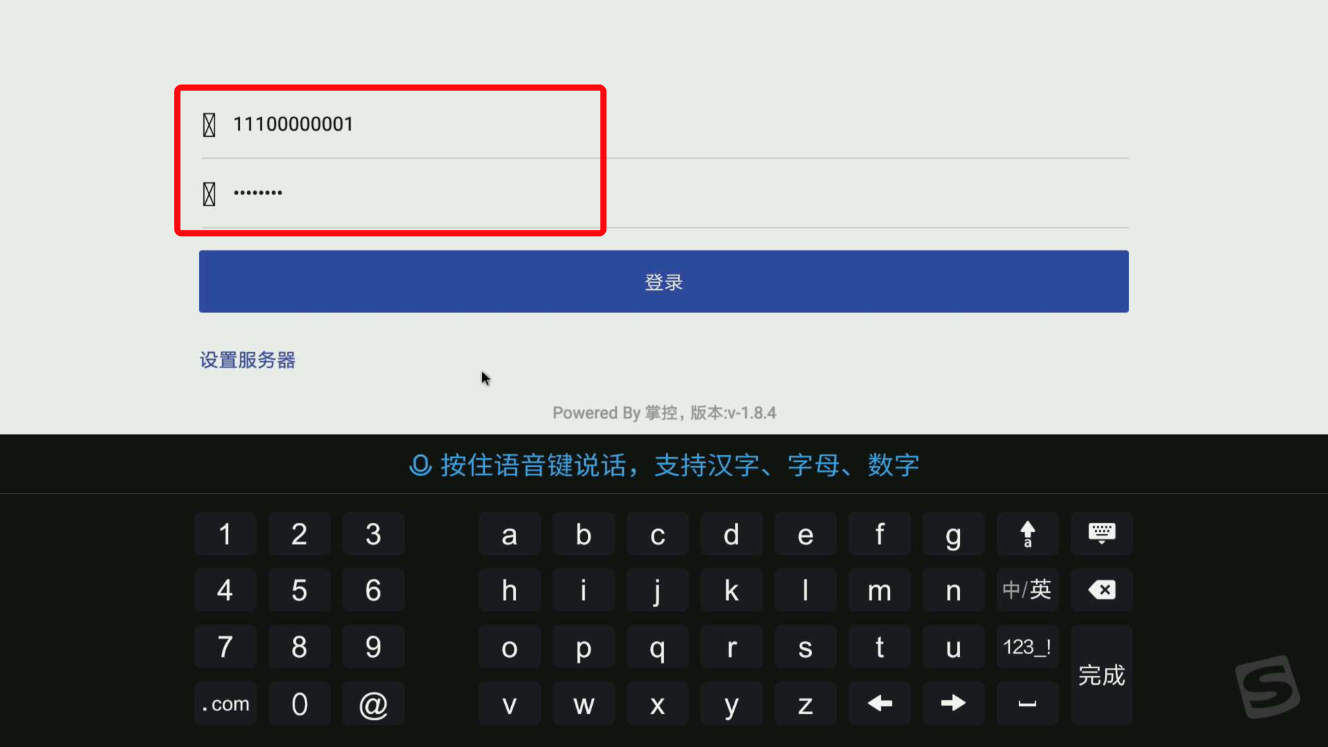 telegreat账号密码登陆,telegeram跳过验证码登陆