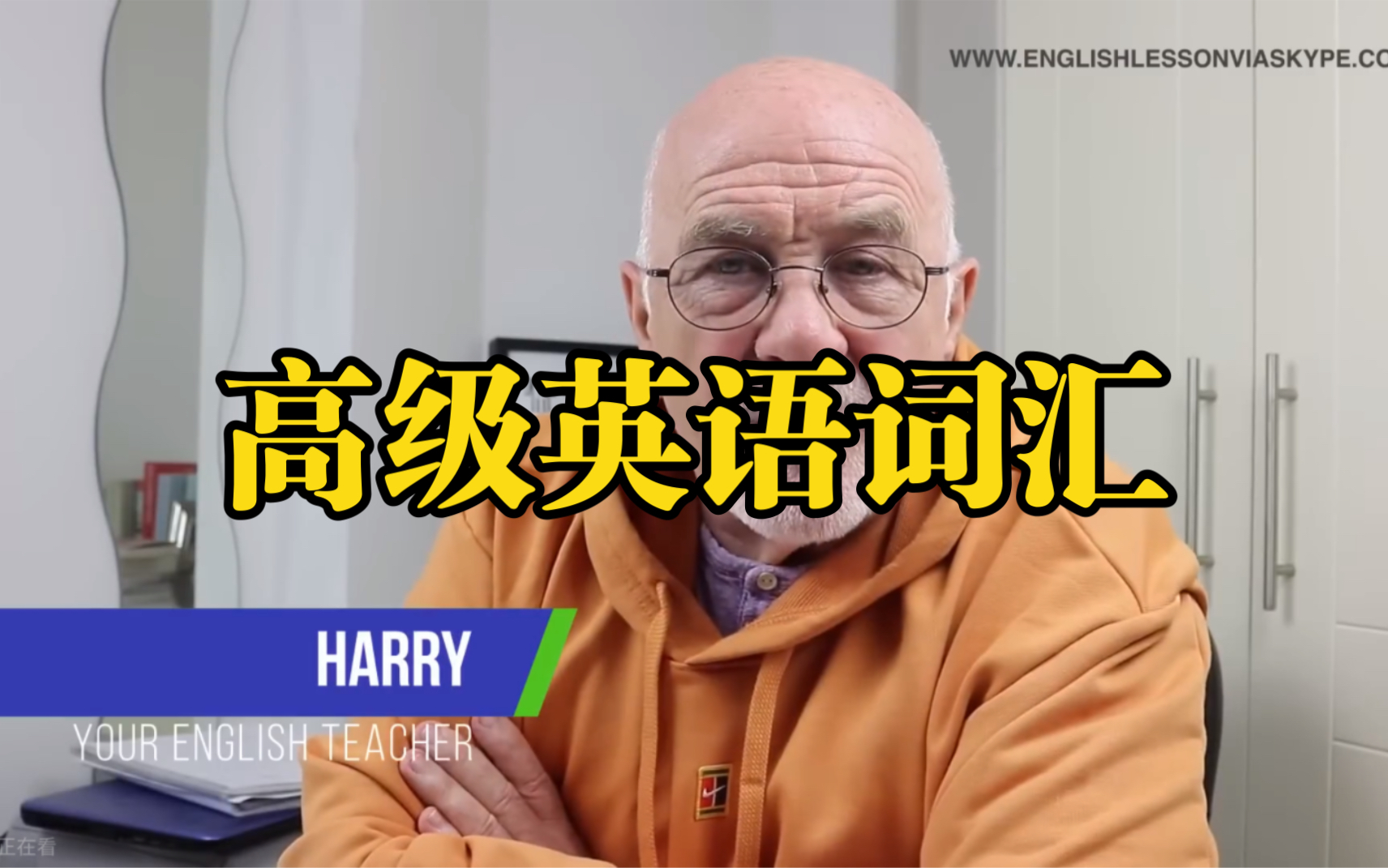 skype怎么读音发音英语,skype怎么读音发音英语单词