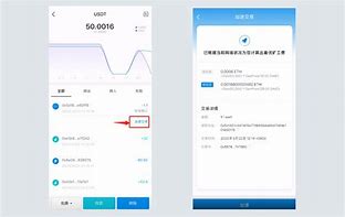 token转账等待确认,imtoken交易等待确认