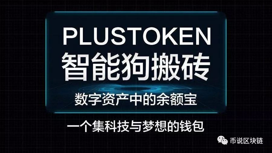 包含token钱包说的靠谱吗的词条