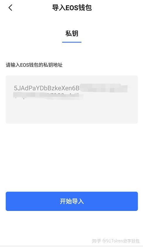 token创建钱包怎么填,tokenpocket创建钱包错误