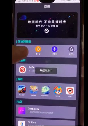 关于tokenappearance的信息