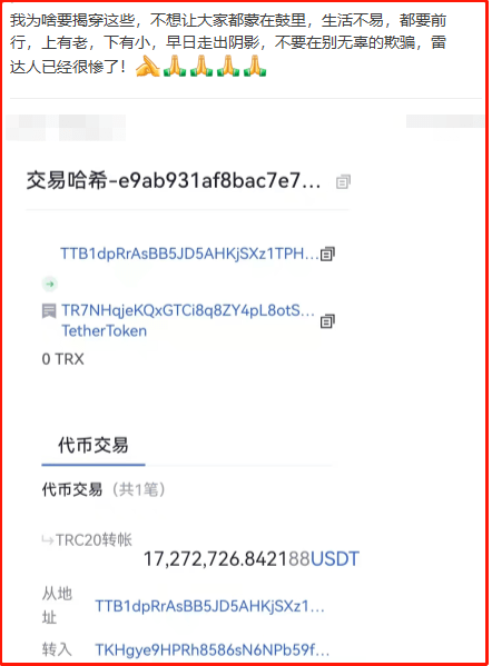 token钱包usdt提现教程,imtoken钱包里面的usdt怎么变现
