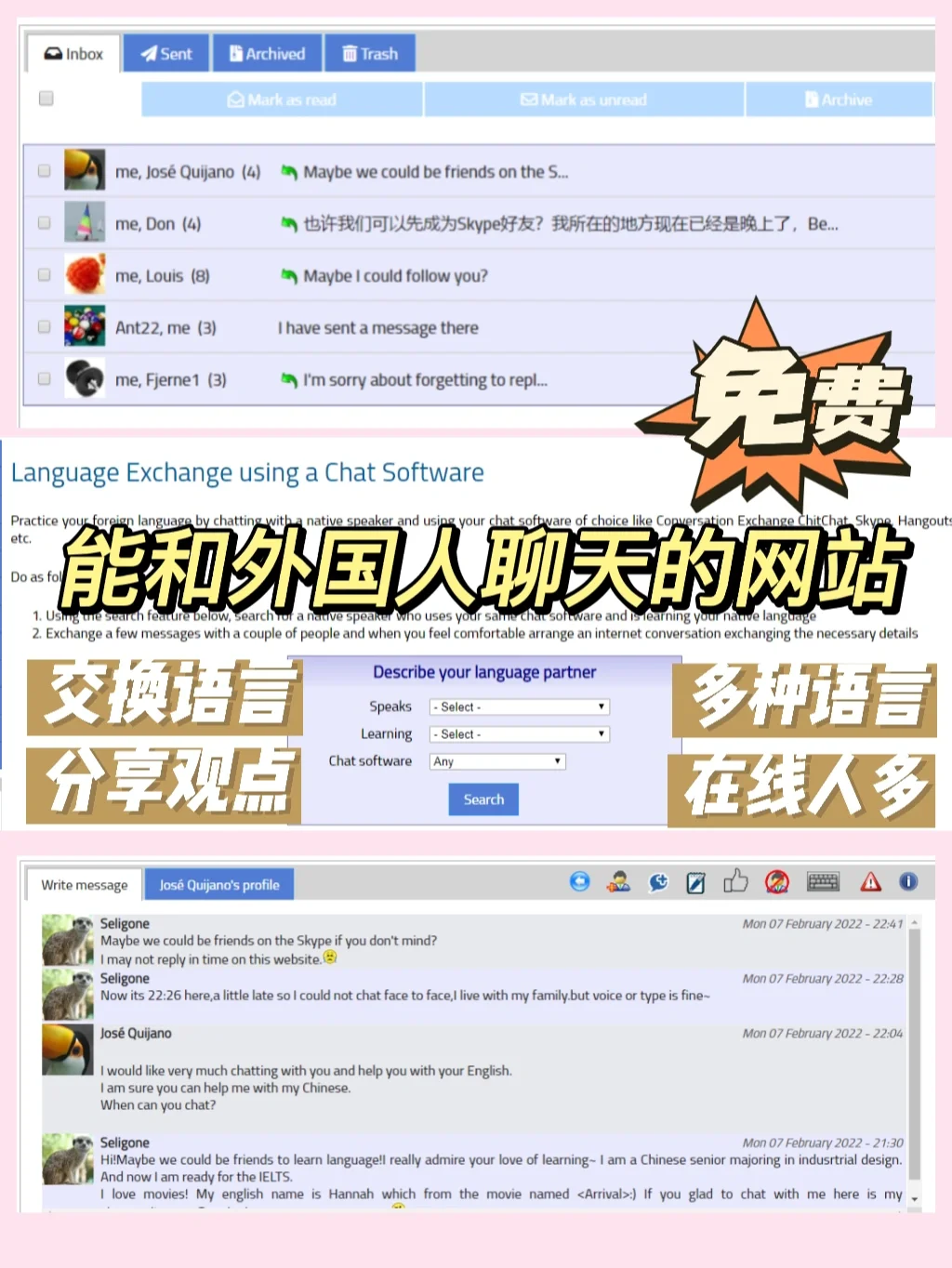 skype网站,skypecom