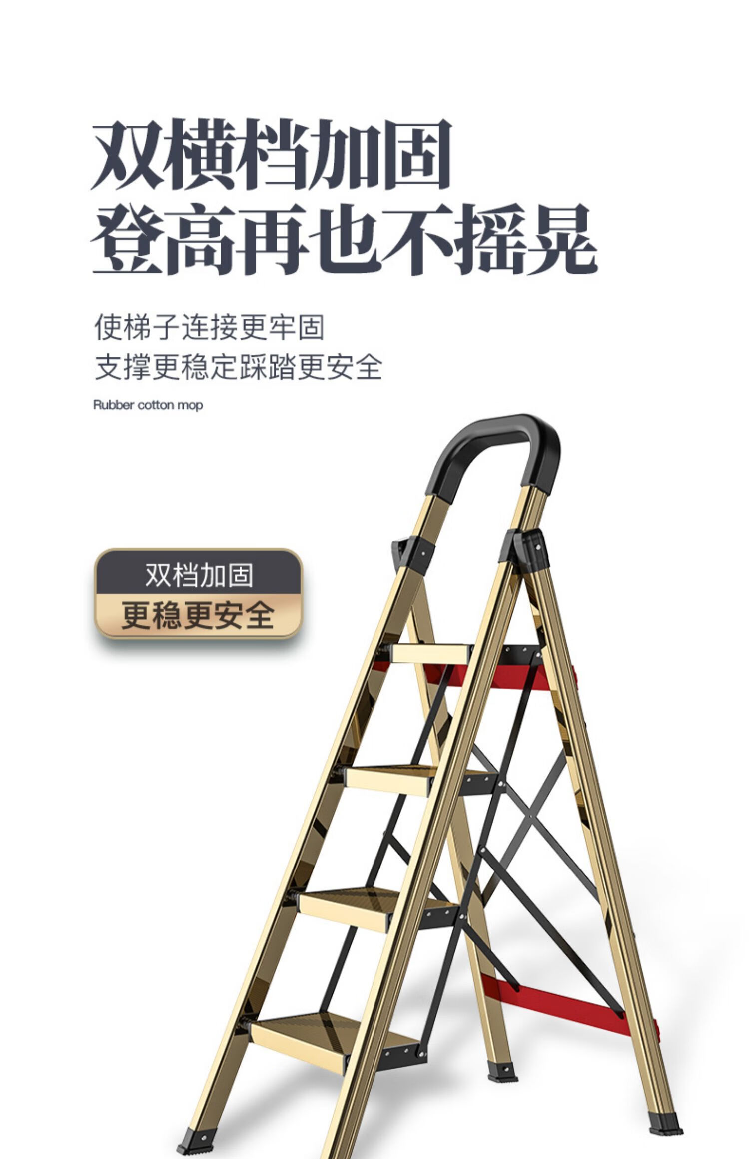 铝合金梯子,铝合金梯子什么牌子质量好