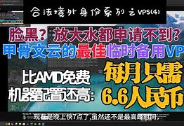 梯子vps试用一小时,梯子vps试用一小时要多久