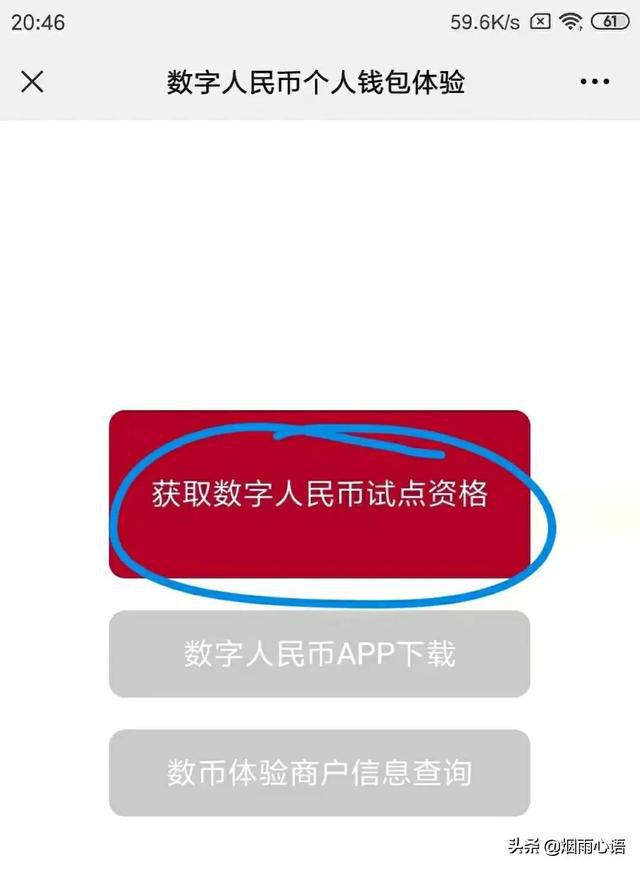 下载imtoken钱包app,下载imtoken钱包app打不开