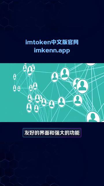 下载imtoken钱包app,下载imtoken钱包app打不开