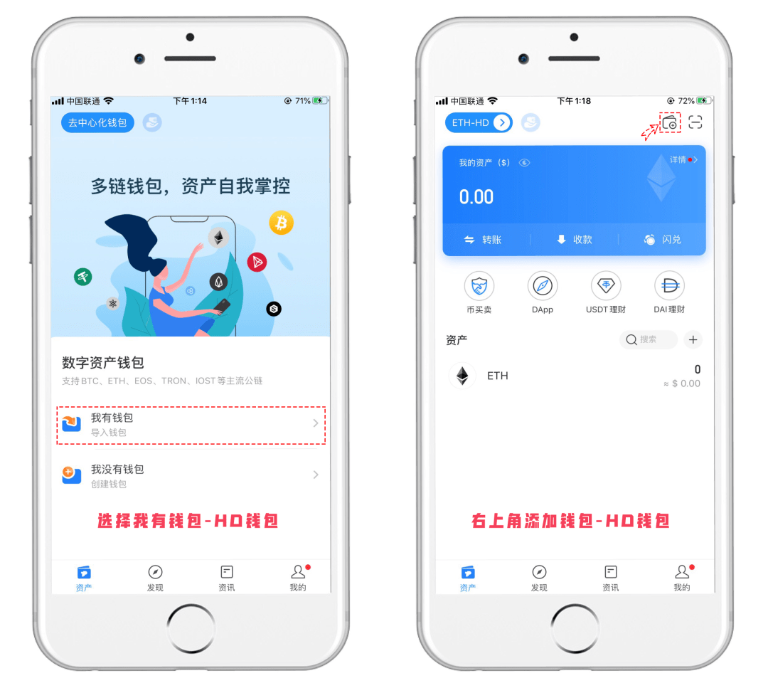 tokenpocket钱包靠谱吗的简单介绍