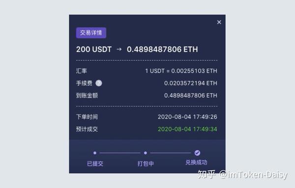 token钱包usdt提现教程,tokenpocket怎么提现usdt