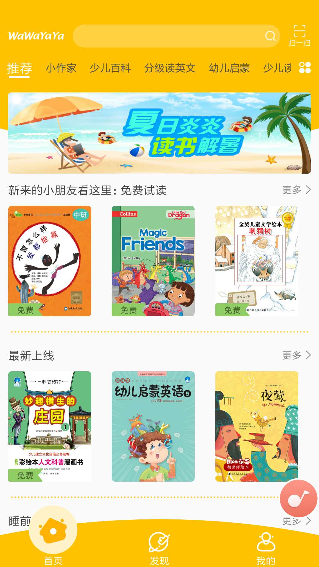 token一键配置.apk,token一键配置106