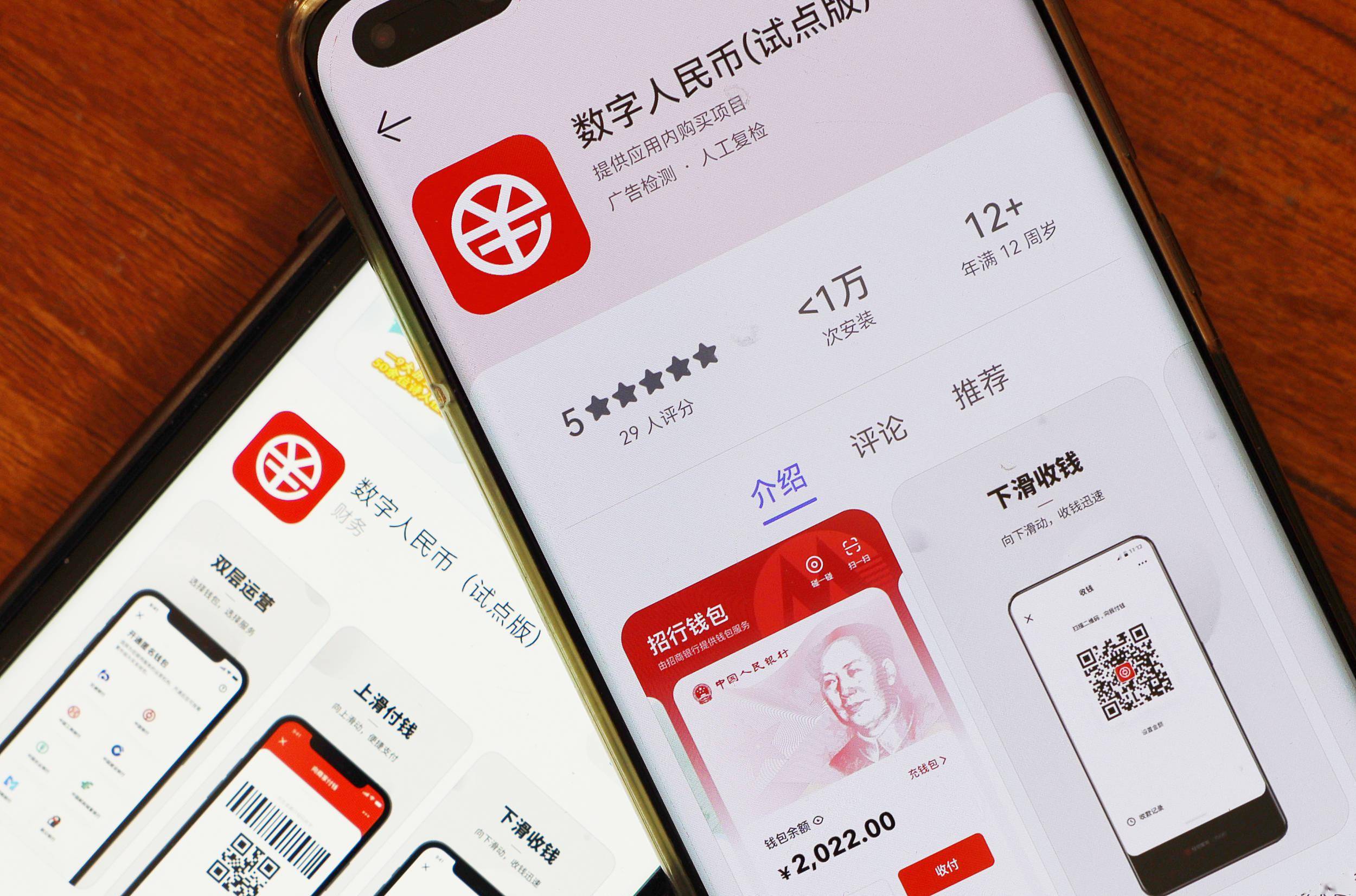 数字货币交易app,数字货币交易app免费
