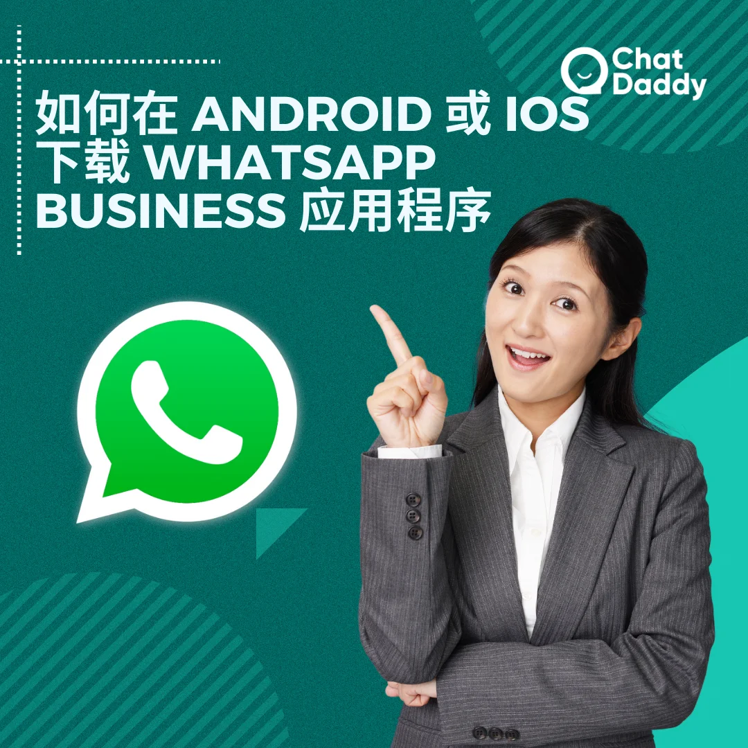 whatsapp官方下载最新,whatsapp官方下载2020版