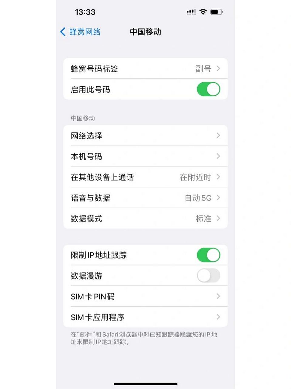 验证码看不到是怎么回事,验证码看不到是怎么回事苹果