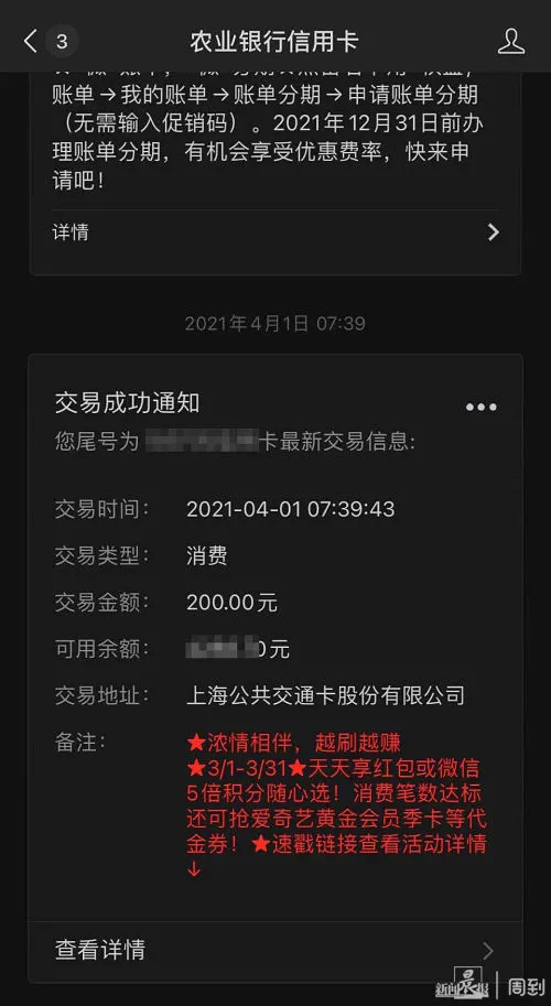 imtoken钱包最新骗局,imtoken会被国家禁止吗