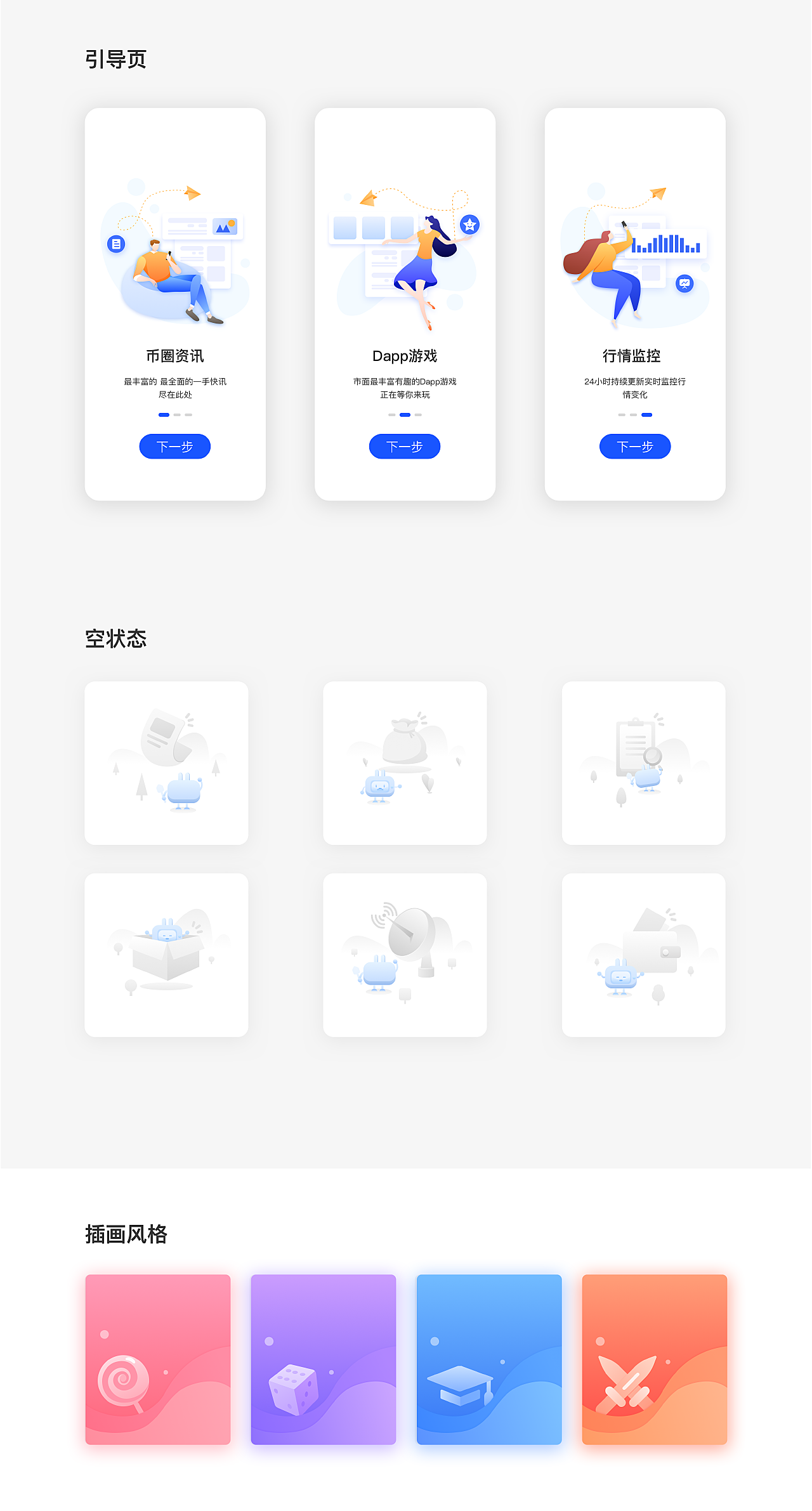 如何申请token钱包,tokenpocket钱包注册