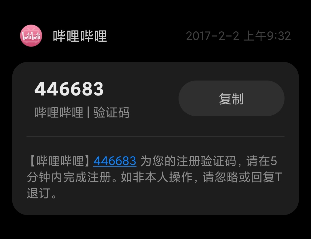 telegram收不到短信验证2021,telegram收不到短信验证怎么解决知乎