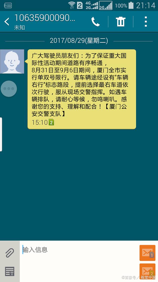 为何我收不到验证码,为何我收不到验证码呢
