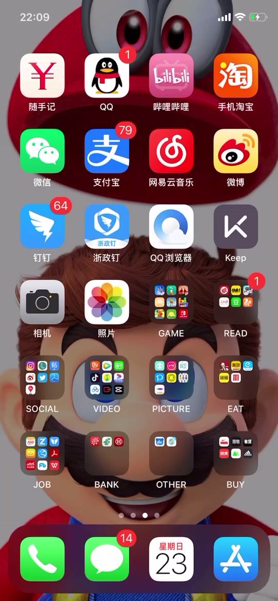 苹果手机下载不了浙政钉怎么办,苹果手机下载不了浙政钉怎么办提示无法兑换代码