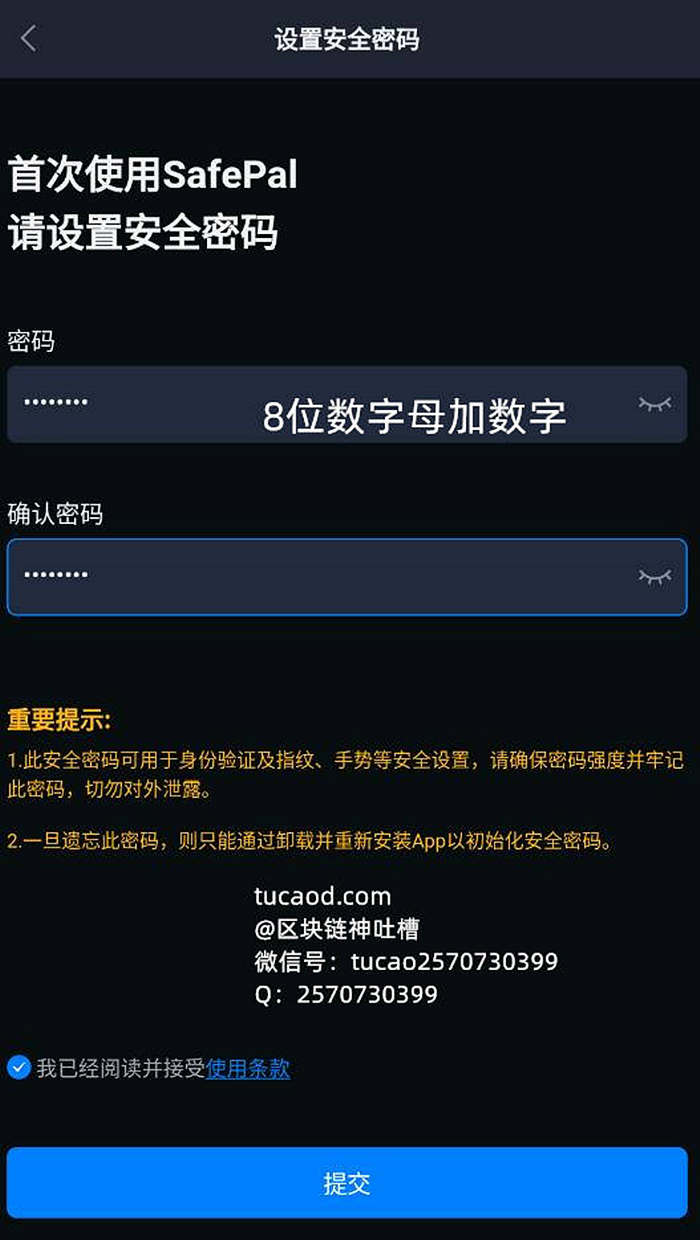 token钱包找回密码,imtoken钱包密码忘记了