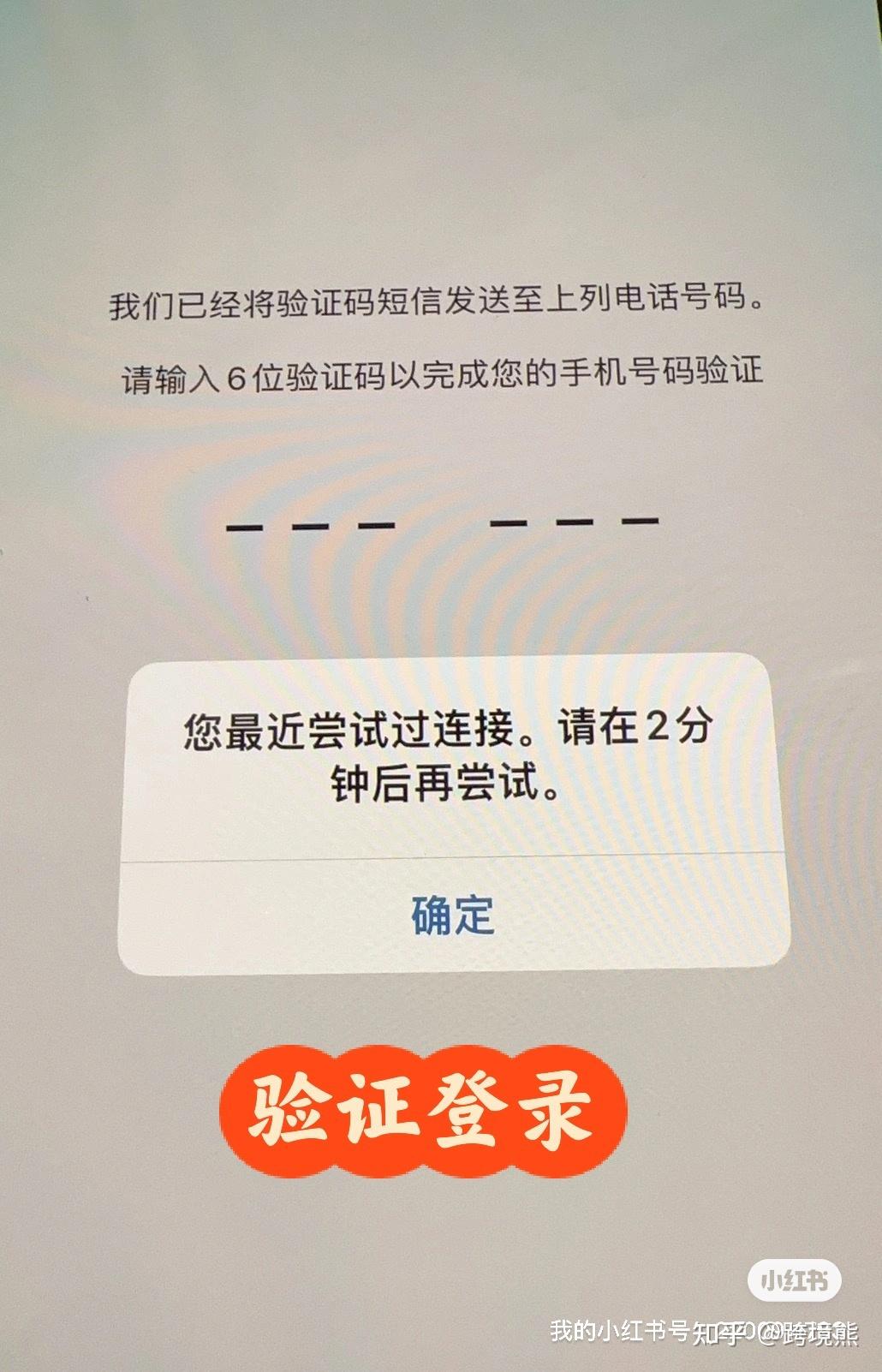 关于苹果手机whatsapp收不到验证码怎么办的信息