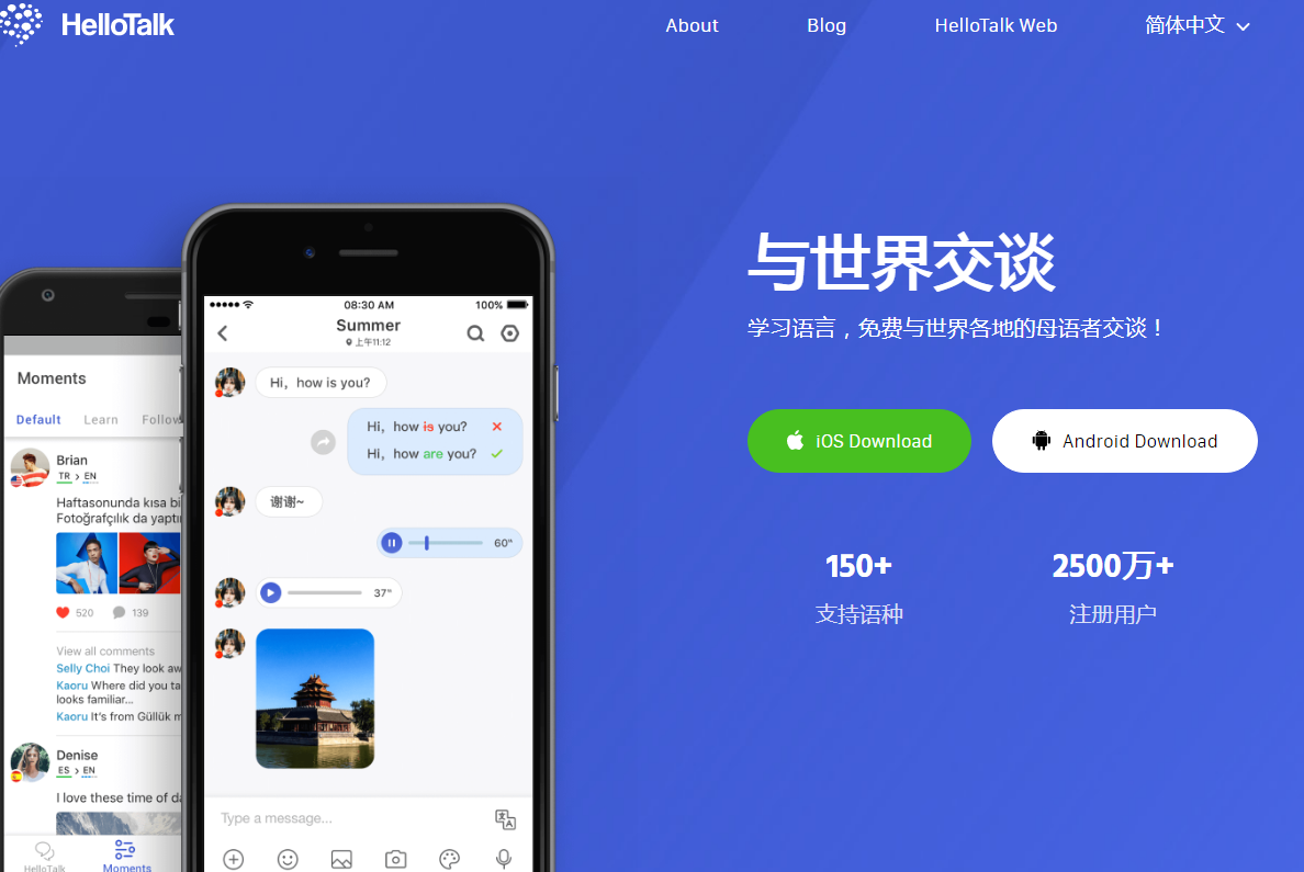 能和外国人聊天的软件,能和外国人聊天的软件免费
