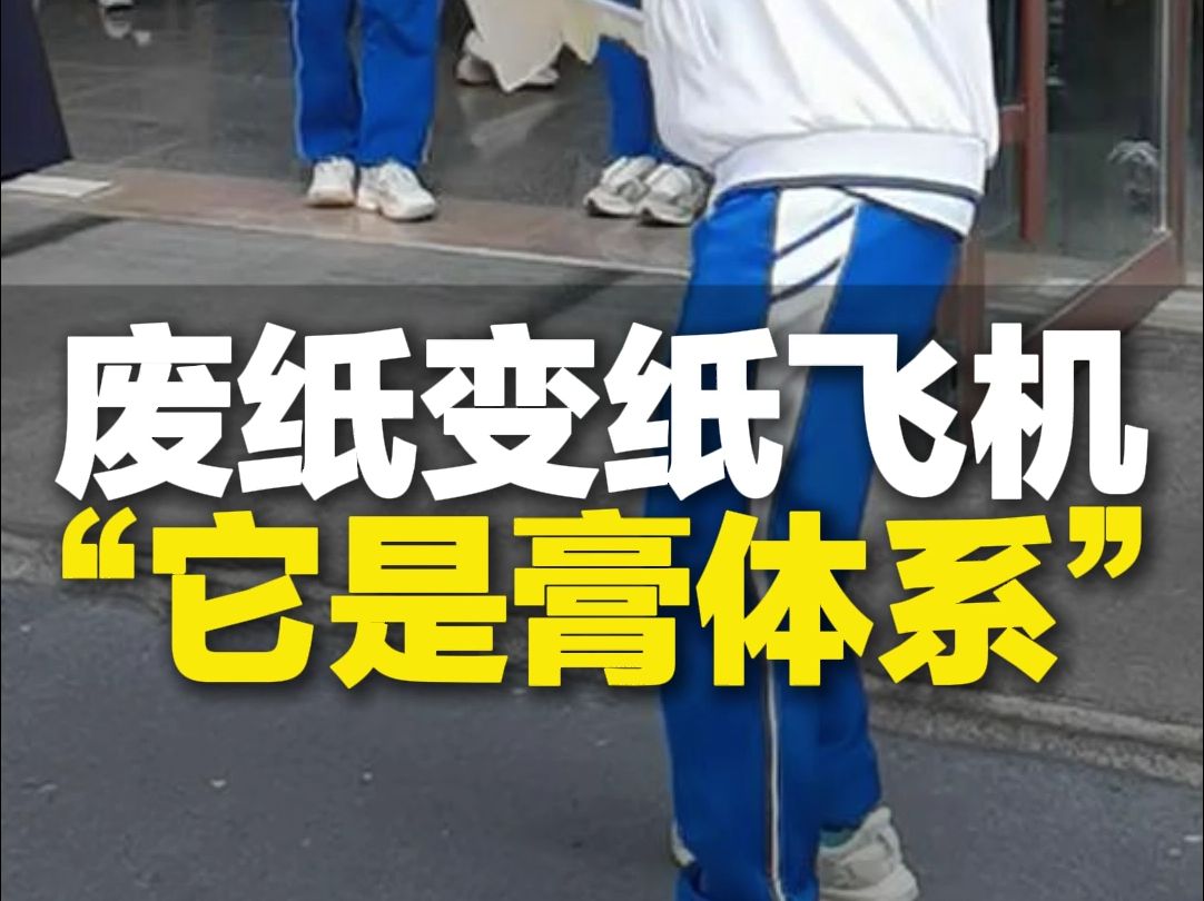 纸飞机如何变中文版,纸飞机如何转换中文版