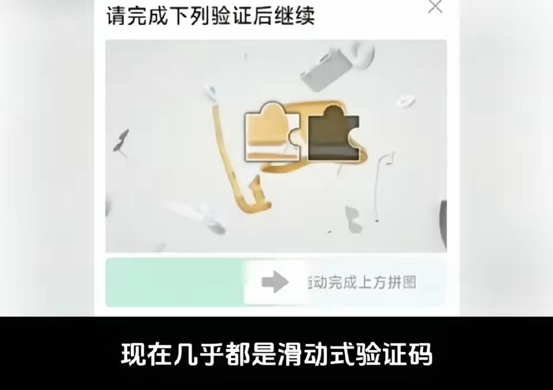 怎样可以知道自己的验证码,怎样可以知道自己的验证码呢