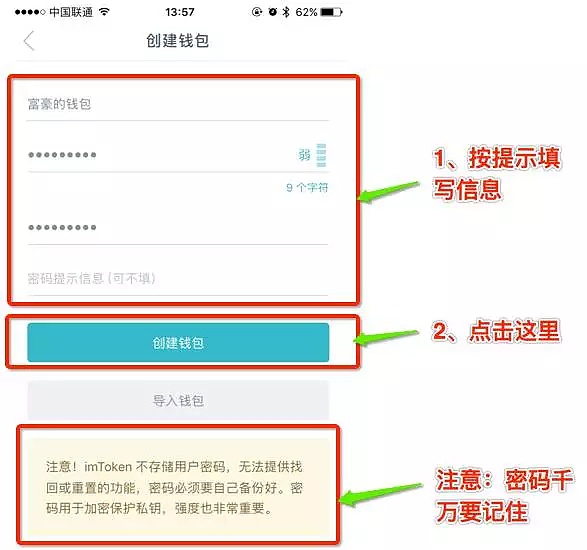 token钱包被下载怎么办,tokenpocket钱包被盗怎么办