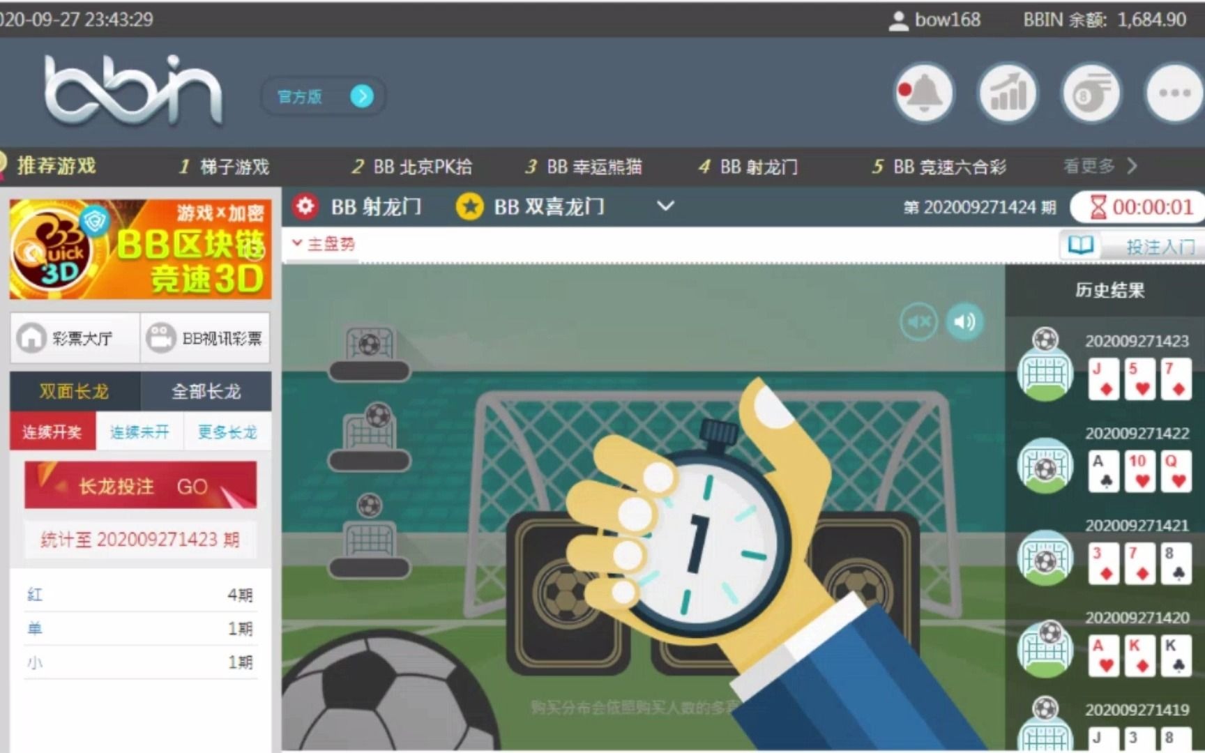 关于BB梯子游戏网址是多少的信息