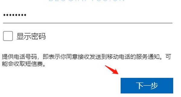 苹果skype下载方法,skyper苹果怎么下载