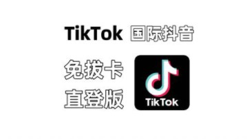 下载抖音,下载抖音官方正版