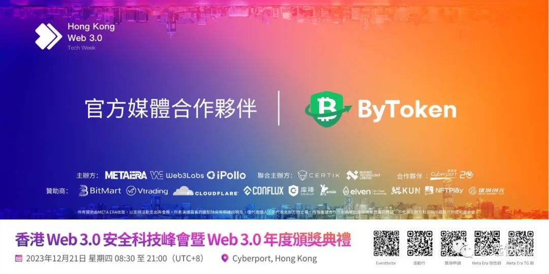 token安全,token安全机制