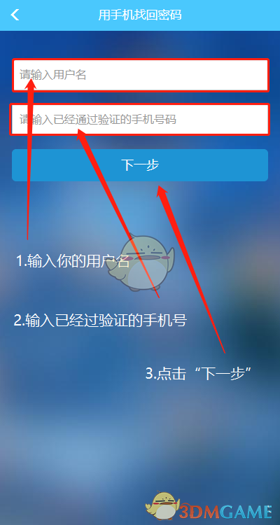 验证码忘记了怎么办,信息收不到验证码怎么办