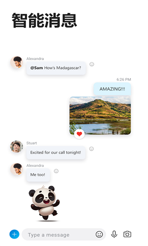 苹果skype下载,iphone skype下载
