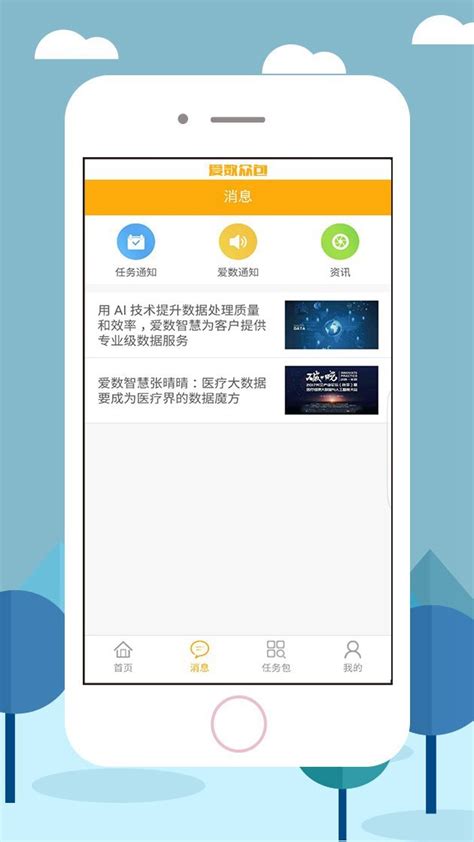 whatsapp国内能下载吗,whatsapp在国内怎么下载