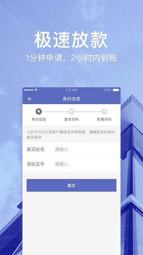okpay钱包app下载,okpay钱包app下载官网2020游侠旧