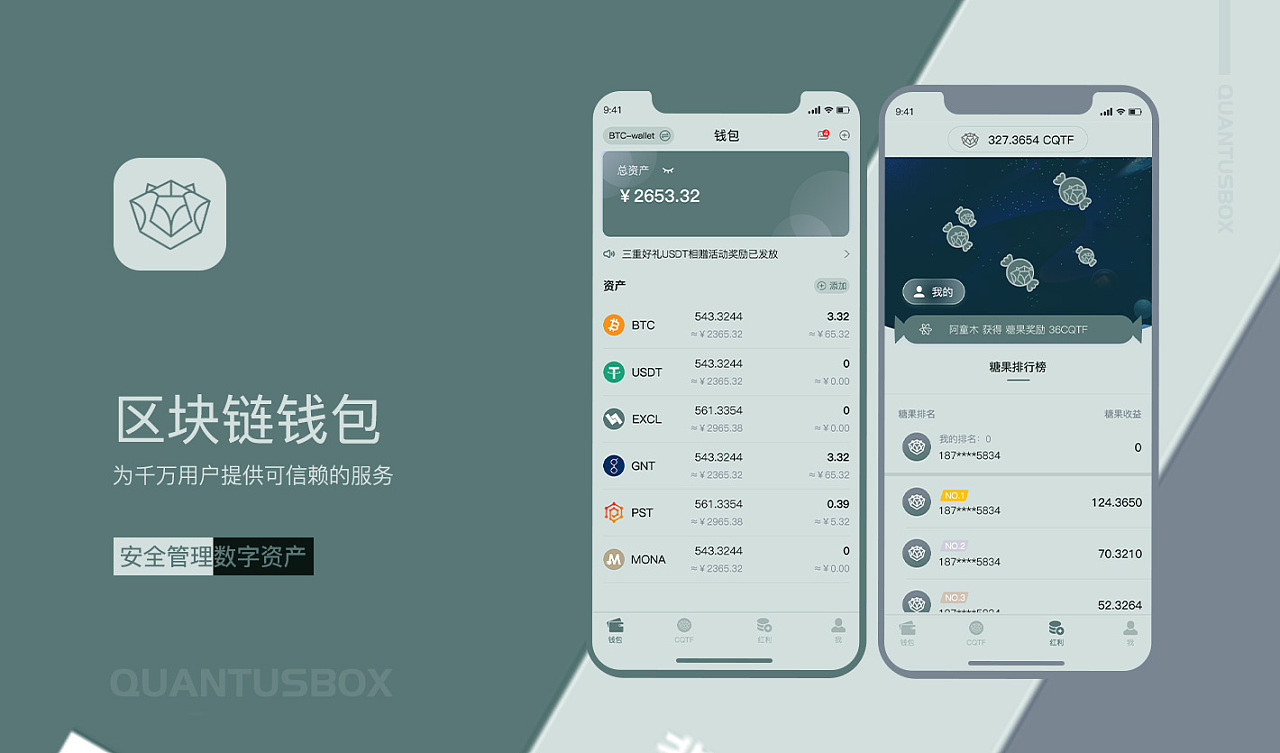 下载imtoken钱包官网app,imtoken钱包官网app下载2151