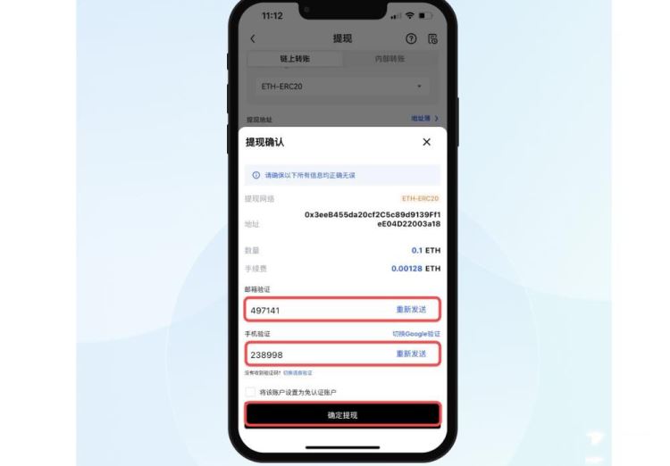 怎样把交易所的钱转到钱包,怎样把交易所的钱转到钱包里去