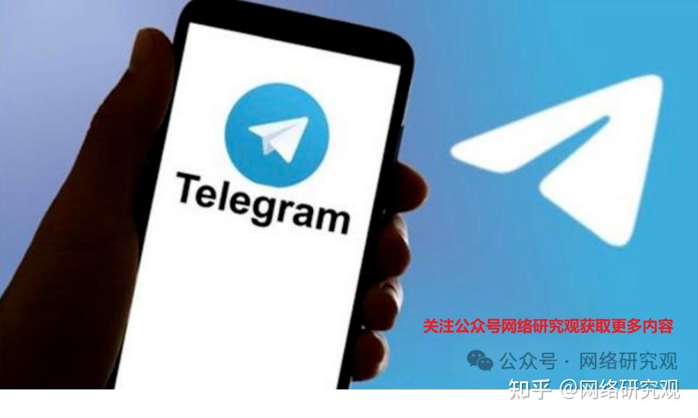 包含电报telegeram是用来干什么的的词条